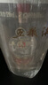 五糧液 普五八代 濃香型白酒 52度 100ml*2 雙瓶 伴手禮/擺柜收藏 曬單實(shí)拍圖