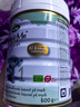 寶貝與我（Arla）阿拉Arla寶貝與我有機(jī)A2嬰幼兒奶粉600g 白金版 丹麥原罐進(jìn)口 1段 600g 1罐 （效期26年7~12月） 曬單實拍圖