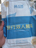 恒景初一次性四件套床單被罩枕套隔臟便攜雙人加厚火車臥鋪旅游必備用品 常規(guī)雙人四件套印花款送襪子1雙 曬單實拍圖