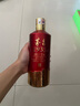 茅臺(tái)1935貴州茅臺(tái)1935醬香型53度500ml【名酒保真】 53度 500mL 1瓶 茅臺(tái)1935 曬單實(shí)拍圖