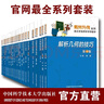 數(shù)林外傳系列叢書全套裝55冊(cè) 張景中常庚哲單墫蘇淳馮躍峰 中科大出版社 曬單實(shí)拍圖