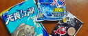 龍王恨魚(yú)餌肝味腥味羅非魚(yú)餌料四季通用野釣鯽鯉大羅非餌料套餐配方魚(yú)食 羅非套餐(共810g/3包) 曬單實(shí)拍圖