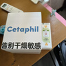 絲塔芙大白罐保濕霜身體乳550g潤膚“寶寶樹”推薦不含煙酰胺楊冪同款 曬單實拍圖