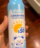 OPOSi兒童防曬噴霧乳霜物理防水汗紫外線大人小孩通用可噴臉上飛機(jī)男女 曬單實(shí)拍圖