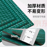 蒙瑪特 a2切割墊板大號(hào)手工桌面刻板學(xué)生寫字美工裁紙手工雕刻版 A2 P-NX-064 速寫 馬克筆繪畫 曬單實(shí)拍圖