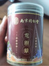 北京同仁堂龍膽草中藥材泡茶水喝的功效野生龍膽草濕熱下注型泄早腎精虧虛 高品質(zhì)龍膽草1罐【拒絕疲軟】 正品官方店 曬單實拍圖