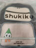 SHUKIKU趣萌萌兒童護(hù)脊書包高顏值小學(xué)生超輕減負(fù)背包雙肩包 星空藍(lán) M碼  曬單實(shí)拍圖