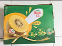 佳沛（zespri）新西蘭 陽光金奇異果12粒禮盒特大果單果約122-146g 獼猴桃 水果 曬單實拍圖