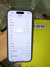 Apple 蘋果 iPhone 16/15/14/13/12/11/X系列二手手機(jī)商品詳情見質(zhì)檢報(bào)告 蘋果 iPhone 15 曬單實(shí)拍圖