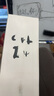 龜泉 CEL-24酵母清酒 1800ml 純米大吟釀 日本進口 日料佐酒 甘口 曬單實拍圖