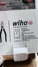 wiha威漢高碳鋼省力剪切家用精密鋼絲鉗老虎鉗三點(diǎn)加持 45838 曬單實(shí)拍圖