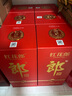 郎酒紅花郎10 醬香型白酒 53度 500ml*6 六瓶非原箱（包裝年份隨機） 曬單實拍圖