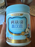 諾特蘭德鈣鐵鋅直飲包口服液體鈣有機(jī)鈣  鈣鐵鋅*2+葉黃素酯直飲包*2 曬單實(shí)拍圖