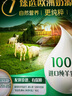 風(fēng)行牛奶純牛奶200mL*24盒高溫滅菌生牛乳苗條磚禮盒裝量販裝 曬單實(shí)拍圖