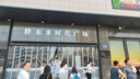京東養(yǎng)車凈護(hù)雙享套餐 洗車x2 殺菌x2 添加玻璃水x2等 不滿意重新洗 曬單實(shí)拍圖
