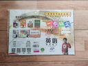 一卷搞定四年級上冊英語(yǔ)牛津上海專(zhuān)用 第6版單元期中期末測試卷 曬單實(shí)拍圖
