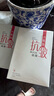貝玲美六勝肽抗皺緊致面膜補水保濕膚色毛孔提拉提亮皺紋抬頭紋面膜 貝玲美-六勝肽抗皺煥顏面膜20片/ 曬單實拍圖