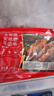 大希地安格斯牛肉串240g*3袋+羊肉串240g*2袋 腌制入味燒烤露營食材 曬單實拍圖