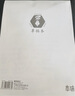 晨光（M&G）文具A4草稿本 中學(xué)生考研空白演算筆記本子 考試加厚拍紙本白紙 5本GA4561初高中開(kāi)學(xué)必備 曬單實(shí)拍圖