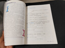 【新華書(shū)店正版】適用2025 人教版初中7七年級上冊數學(xué)書(shū)人教版 初中初一上冊數學(xué)書(shū) 7年級上冊數學(xué)書(shū)課本教材教科書(shū) 人民教育出版社 2025新版 七年級上冊數學(xué)【人教版】 曬單實(shí)拍圖