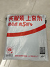 啄木鳥（TUCANO）襯衫男士夏季短袖襯衣商務(wù)正裝純色休閑時尚百搭男裝 白色 3XL 曬單實拍圖