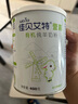 佳貝艾特（Kabrita）營嘉 成人有機全脂羊奶粉 400克 天然A2蛋白 曬單實拍圖