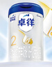 愛他美（Aptamil）卓徉嬰兒配方羊奶粉2段(6-12月齡)800g愛他美卓徉 曬單實拍圖