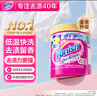 漬無蹤（Vanish）金裝彩漂粉爆炸鹽470g兒童衣物去污漬增白護色除螨【塔塔推薦】 曬單實拍圖