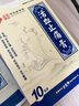 余良卿號  活血止痛膏 貼膏尺寸7cm*10cm*10貼 風(fēng)濕關(guān)節(jié)炎止疼貼膏舒筋膏貼余良卿止痛膏 曬單實(shí)拍圖