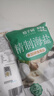 桔子樹(shù)未加碘精制海鹽400g天然海鹽零添加 食用鹽不含抗結劑MVR工藝 400g*7袋（未加碘） 曬單實(shí)拍圖