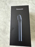松下（Panasonic）電動剃須刀便攜款 磁懸浮剃須刀Air 纖薄往復(fù)式電動刮胡刀Type-c 七夕節(jié)生日禮物送男士TM20藍(lán)色 曬單實(shí)拍圖