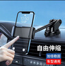一粒車載拍攝手機支架汽車內(nèi)直播防抖吸盤式天窗玻璃固定吸頂攝影自拍 黑【鋁合金長桿+強力吸盤底座】 曬單實拍圖