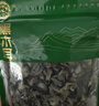 海滋冠禮盒裝 茶樹(shù)菇蟲(chóng)草花干貝黑木耳蝦仁香菇紅棗花菇銀耳竹笙鹿茸菇 五拼禮盒【773g】 曬單實(shí)拍圖