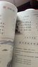 【新華書店正版】2025江蘇適用小學(xué)5五年級上冊語文數(shù)學(xué)英語書全套3本課本教材教科書五年級上冊語文人教版+數(shù)學(xué)蘇教版+英語譯林版 曬單實拍圖