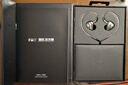 飛傲（FiiO） FH3一圈兩鐵三單元鍍鈹樓氏動(dòng)鐵耳機(jī)入耳式有線高音質(zhì) 鈦色 曬單實(shí)拍圖