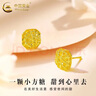 中國黃金（CHINA GOLD）18K金小方糖耳釘女款直針款養(yǎng)耳洞耳飾情人節(jié)生日禮物送女友愛人 【今/次日達】18K金小方糖耳釘 曬單實拍圖