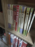 九年級必讀正版名著(zhù)全套4冊 艾青詩(shī)選水滸傳和簡(jiǎn)愛(ài)儒林外史 原著(zhù)正版完整版 初中生三年級9年級上冊下冊課外閱讀教育書(shū)籍全套中學(xué)生文學(xué)世界名著(zhù)書(shū)目語(yǔ)文9上下唐詩(shī)三百首配套人教版(京東圖書(shū)聯(lián)合定制款) 【6 曬單實(shí)拍圖