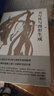 純粹·書寫性與圖形生成 曬單實(shí)拍圖