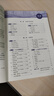 新東方 2026考研英語高分寫作 道長王江濤英語暢銷高分寫作書籍 曬單實拍圖