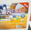 上蕎重油污清潔劑抽油煙機(jī)清洗劑強(qiáng)力廚房油污凈灶臺(tái)除垢2500ml+工具 曬單實(shí)拍圖
