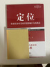 四方伙伴奶磚空白筆記本小紅書同款超厚學(xué)生b5橫線A4網(wǎng)格本子 【A6】牛皮-空白-100張 曬單實拍圖
