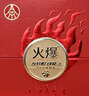 五糧液火爆小酒52度濃香型白酒 火爆五糧液 火爆籃球白酒禮盒500mL*1瓶 曬單實(shí)拍圖