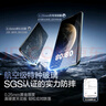 閃魔【3D熱彎全膠膜丨25年新款】適用華為Mate70Pro鋼化膜mate70pro+全屏覆蓋60Pro抗指紋RS手機膜 【1片裝*3D熱彎全膠膜】原屏順滑觸感 Mate60Pro/Pro+/RS 通 曬單實拍圖