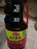 海天 經(jīng)典系列 生抽醬油1.9L【釀造醬油】原粒黃豆 點蘸提鮮涼拌 曬單實拍圖