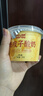 視界牧業(yè)奶皮子酸奶乳制品休閑零食絲滑人氣酸奶濃醇下午茶鎖鮮【順豐】 奶皮子130g*4 曬單實(shí)拍圖