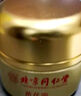 領(lǐng)航奉獻(xiàn)北京同仁堂黃芪霜 老牌子國(guó)貨補(bǔ)水保濕滋潤(rùn)抗皺緊致面霜50g 曬單實(shí)拍圖
