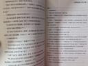 賽博朋克 2077：絕非巧合   《賽博朋克 2077》首部官方小說簡體中文版 超值隨書附贈獨家特典“夜之城快速公交卡”帶你重返2077年霓紅映照下的不夜之城！ 曬單實拍圖