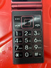 金立(Gionee)Z11 4G全網(wǎng)通翻蓋老人手機 超長待機雙卡雙待 大屏大字大聲音老年機 學(xué)生備用功能機 紅色 曬單實拍圖