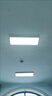 led吸頂燈長(zhǎng)條形辦公室會(huì)議室工作室書(shū)房教室舞蹈培訓(xùn)室展廳網(wǎng)咖 圓角 60x20 白光 32W 曬單實(shí)拍圖