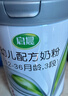 每日宮奶粉3段800g罐裝幼兒配方奶粉12-36個(gè)月 2024年6月產(chǎn) 800g*1罐 發(fā)極兔快遞 曬單實(shí)拍圖